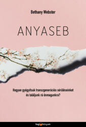 Anyaseb (2021)
