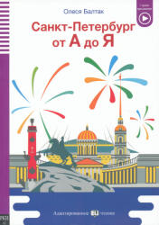 Sankt-Peterburg ot A do Ja - Adaptirovannoje Eli chtenije A2 (ISBN: 9788853626547)