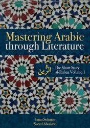Mastering Arabic Through Literature: The Short Story (ISBN: 9789774165986)