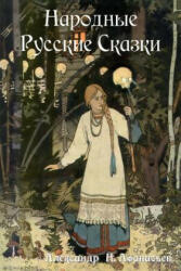 Russian Folk Tales - Alexander Nikolayevich Afanasyev (2014)