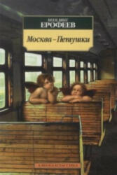 Moskva-Petuski - Venedikt Jerofeev (2012)