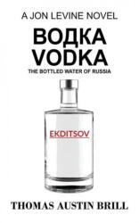 &#1074; &#1086; &#1076; &#1082; &#1072; Vodka - Thomas Austin Brill (ISBN: 9781977242471)