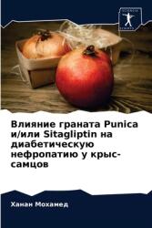 Влияние граната Punica и/или Sitagliptin & (ISBN: 9786203057065)