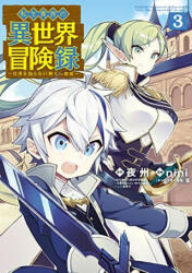 Chronicles of an Aristocrat Reborn in Another World (Manga) Vol. 3 - Nini (ISBN: 9781648275661)