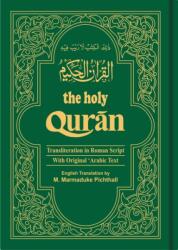 The Holy Qur'an (ISBN: 9788171512065)