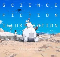 Ilustrație science fiction (ISBN: 9784756255228)