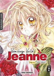 Kamikaze Kaito Jeanne - Luxury Edition 02 - Rie Kasai (ISBN: 9783770428663)