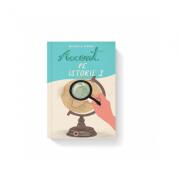 Accent pe istorie, volumul I - Mihaela Simina (ISBN: 9786065374126)