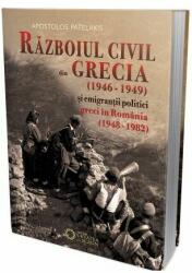 Razboiul civil din Grecia (ISBN: 9786065373679)