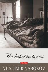 Un hohot în beznă (ISBN: 9789734620012)