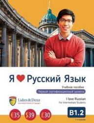 I Love Russian - Natal'ja Fridljand, Nadezhda Ljubich (ISBN: 9783907154168)