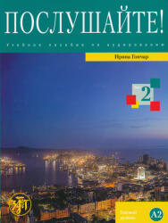 I. Gonchar: Poslushajte! Vypusk 2 - Uchebnoe posobie po audirovaniju Book and DVD (ISBN: 9785865477563)