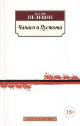 Chapaev i Pustota - Viktor Pelevin (ISBN: 9785389100053)