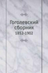 Priglashenie v Rossiju. Vyp. 2. Uchebnik (+CD). Bazovyj uroven' - E. Korchagina, N. Litvinova (ISBN: 9785883370365)