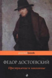 Prestuplenie i nakazanie. Schuld und Sühne, russische Ausgabe - Fjodor Michajlovič Dostojevskij (ISBN: 9785699606917)