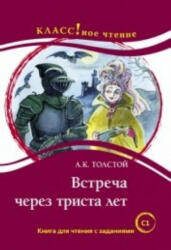 Vstrecha Cherez 300 Let - Alexei Tolstoi (ISBN: 9785883374660)