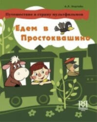 Edem v Prostokvashino - Aleksandr Blok (ISBN: 9785883373939)
