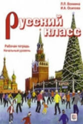 Russian Class - Russkii Klass - Vohmina L. , I. Osipova (ISBN: 9785883370785)
