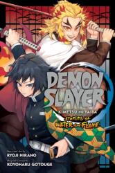 Demon Slayer: Kimetsu no Yaiba--Stories of Water and Flame (ISBN: 9781974728381)