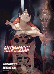 Bakemonogatari (manga), Volume 13 - Oh! Great (2022)