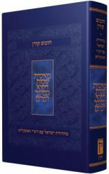 KOREN ISRAEL HUMASH RASHI & ON - Koren Publishers (ISBN: 9789653017726)