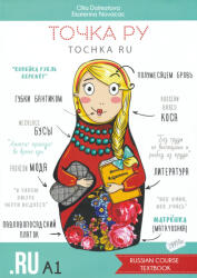 Tochka Ru A1 Textbook + Workbook (ISBN: 9785990898301)