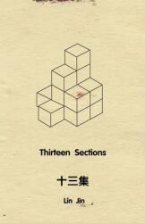 十三集: Thirteen Sections (ISBN: 9781736838938)