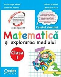 Caiet clasa 1. Matematica si explorarea mediului - Constanta Balan (ISBN: 9786067934168)