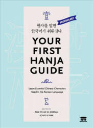 Your First Hanja Guide - Talktomeinkorean (ISBN: 9781635190083)