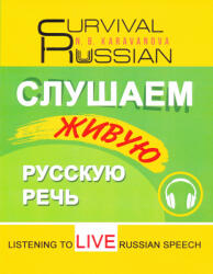 N. B. Karavanova: Slushaem zhivuju russkuju rech (2020)
