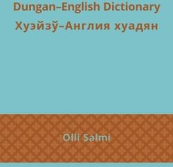 Dungan-English Dictionary (ISBN: 9781788692458)