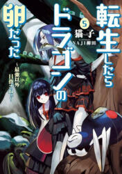 Reincarnated as a Dragon Hatchling (Light Novel) Vol. 5 - Naji Yanagida (ISBN: 9781638582205)