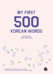 My First 500 Korean Words - Talk to Me in Korean (2017)