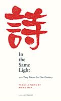 In the Same Light - 200 Tang Poems for Our Century (ISBN: 9781800172128)