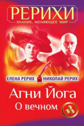 AGNI Joga. O Vechnom - Helena Roerich, Nicholas Roerich (ISBN: 9781985384279)