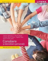 Consiliere și dezvoltare personală. Manual. Clasa a VII-a (ISBN: 9786063339844)