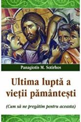 Ultima lupta a vietii pamantesti - Panagiotis M. Sotirhos (ISBN: 9786065504332)