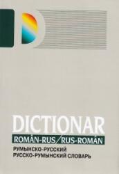 Dictionar roman-rus, rus-roman - Alina Ciobanu-Tofan (ISBN: 9789975004190)