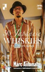 50 Japanese Whiskies Tasted In Japan (ISBN: 9780984639144)