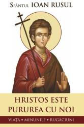 Hristos este pururea cu noi (ISBN: 9789731368108)