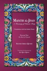 Mafatih al-Jinan - Ali Quli Qarai (ISBN: 9786009514335)