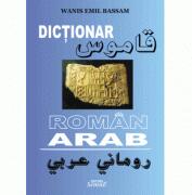 Dictionar Roman-Arab - Wanis Emil Bassam (ISBN: 9789736245602)