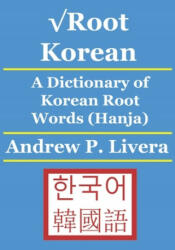 √Root Korean: A Dictionary of Korean Root Words (2018)