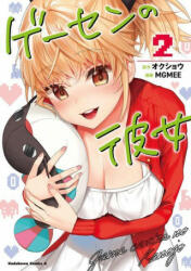 Girl in the Arcade Vol. 2 - Mgmee (ISBN: 9781638582953)