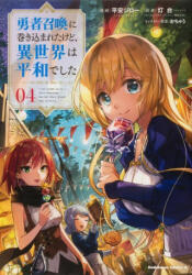 I Got Caught Up in a Hero Summons, But the Other World Was at Peace! (Manga) Vol. 4 - Ochau, Jiro Heian (ISBN: 9781638582915)