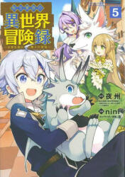 Chronicles of an Aristocrat Reborn in Another World (Manga) Vol. 5 - Mo, Nini (ISBN: 9781638582908)