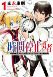 Time Stop Hero Vol. 1 - Yasunori Mitsunaga (ISBN: 9781648276040)