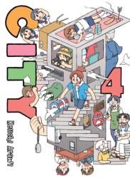 Keiichi Arawi - City 4 - Keiichi Arawi (ISBN: 9781947194267)