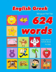 English - Greek Bilingual First Top 624 Words Educational Activity Book for Kids: Easy vocabulary learning flashcards best for infants babies toddlers - Penny Owens (ISBN: 9781081312022)