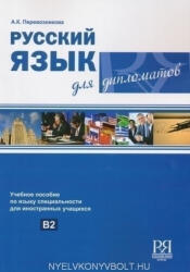 A. K. Pervoznyikova: Russzkij jizik dlja diplomatov (ISBN: 9785883372963)